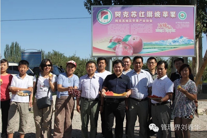 華商智業(yè)專家團聯合中國(guó)品牌促進會(huì)走進阿克蘇側記（下(xià)）