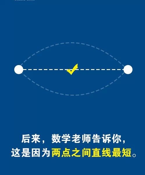 有多(duō)少人死在了兩點一(yī)線之間？——你是否也如此？