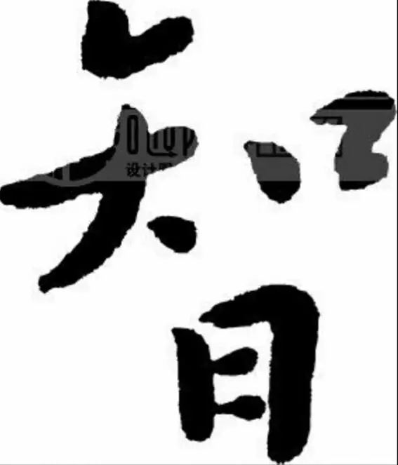 華商智業(yè)：做人做事(shì)，六句話享用一(yī)生(shēng)……